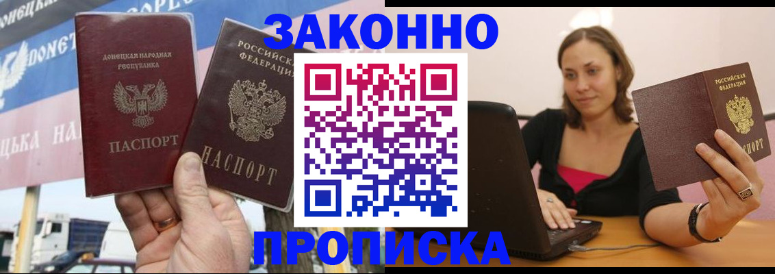 найти адрес прописки в Перми